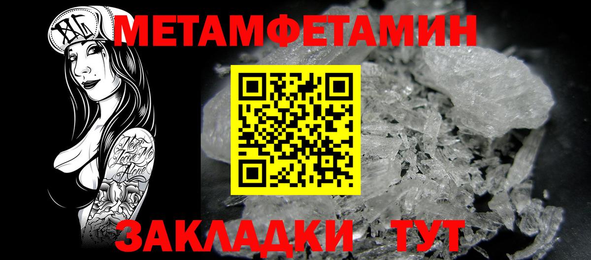 Amphetamine Premium Зима