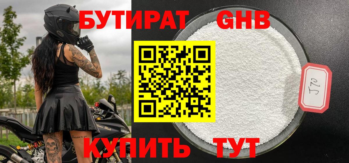 APVP Зима