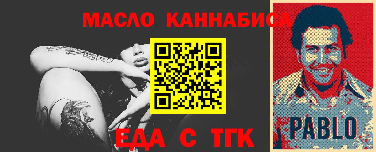 Cannafood марихуана Зима