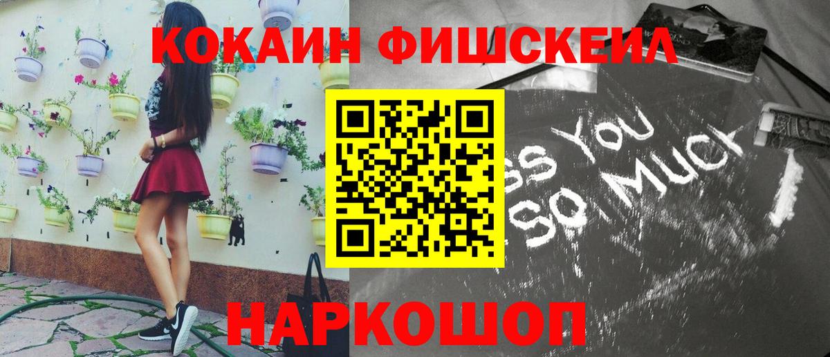 Кокаин Columbia  Вход с VPN  КОКАИН  Зима 