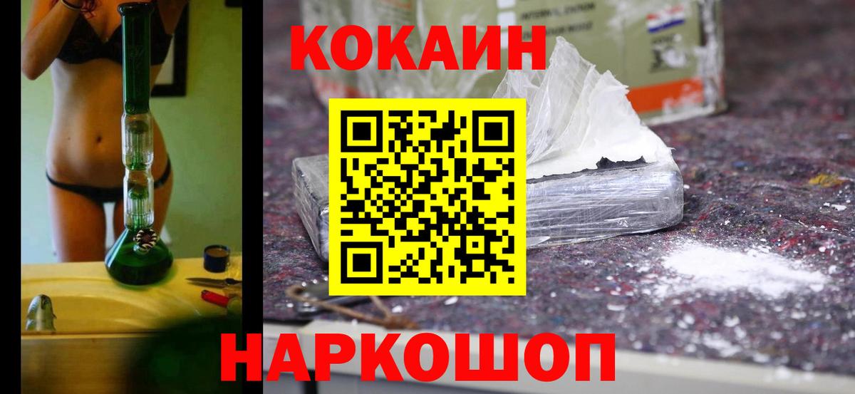 КОКАИН VHQ Зима