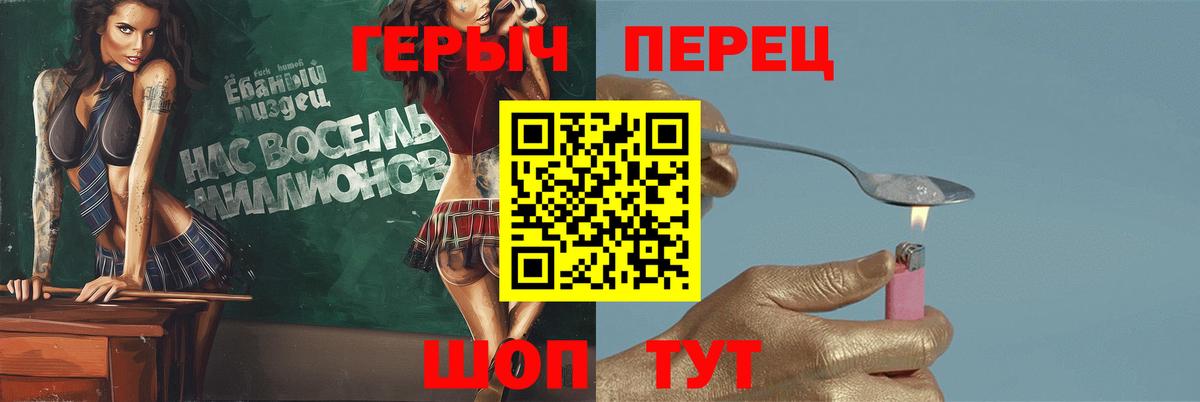 Зима  ГЕРОИН  Вход с VPN  Героин афганец 