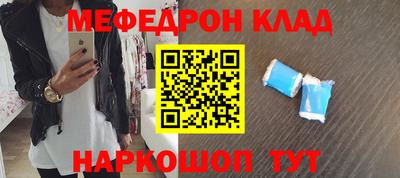 экстази Камышлов