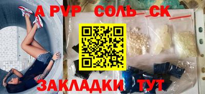 индика Кандалакша