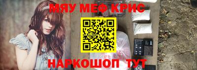индика Кандалакша