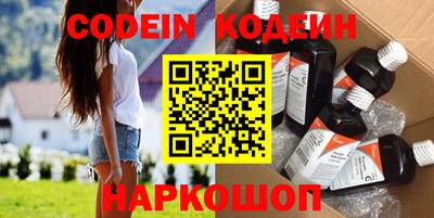 индика Кандалакша