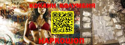 экстази Камышлов