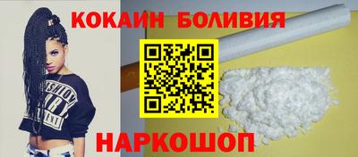индика Кандалакша