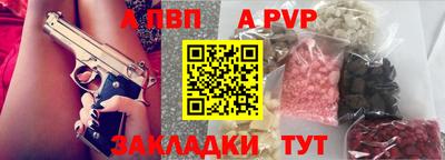 индика Кандалакша