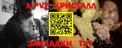 индика Кандалакша