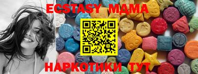 экстази Камышлов