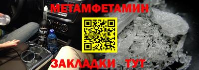 гидропоника Канаш
