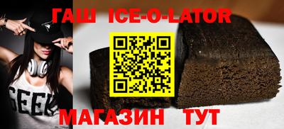 индика Кандалакша