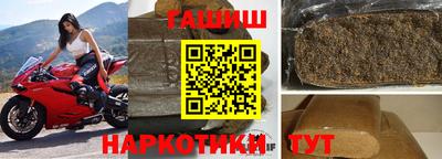 индика Кандалакша