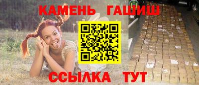 гидропоника Канаш
