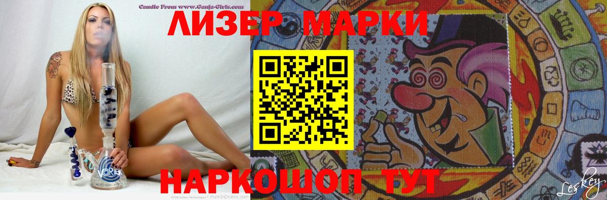 LSD-25 экстази кислота Зима