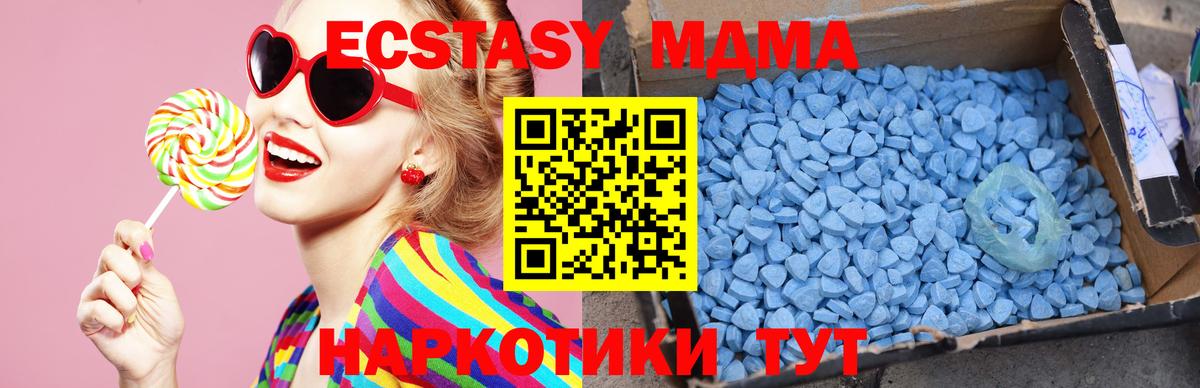 МДМА crystal Зима