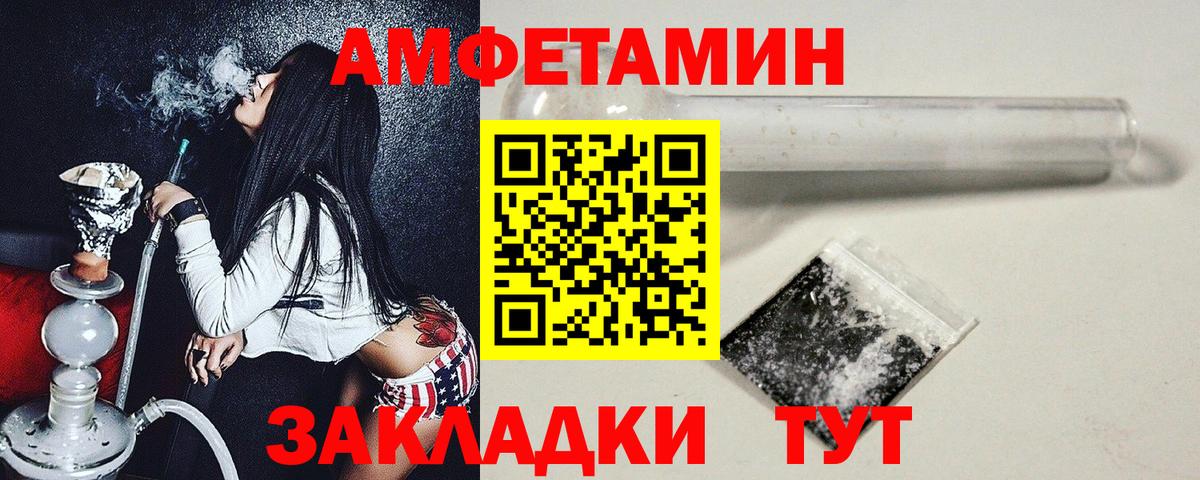 Первитин Methamphetamine Зима