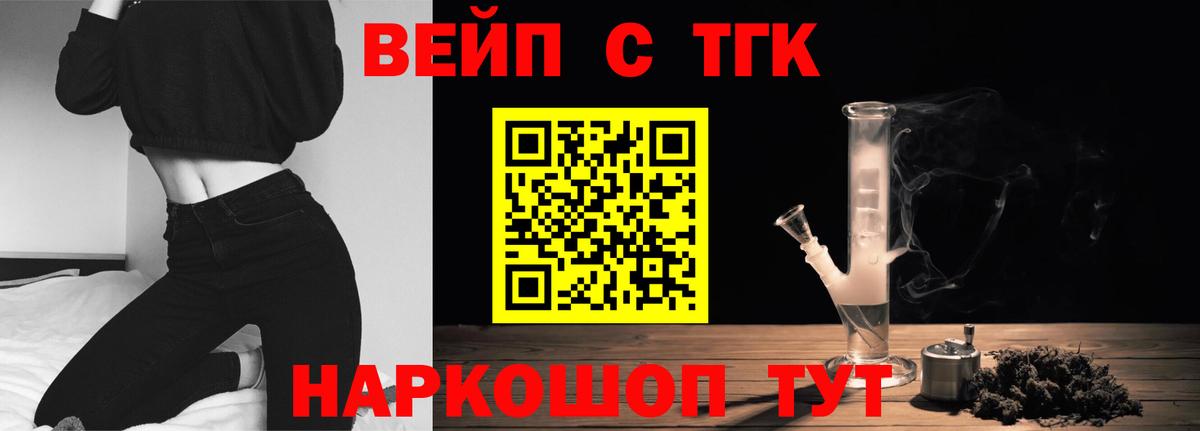 Cocaine  Зима  Мефедрон кристаллы  ГАШ  Бошки Шишки  Вход с VPN  APVP СК кристаллы 