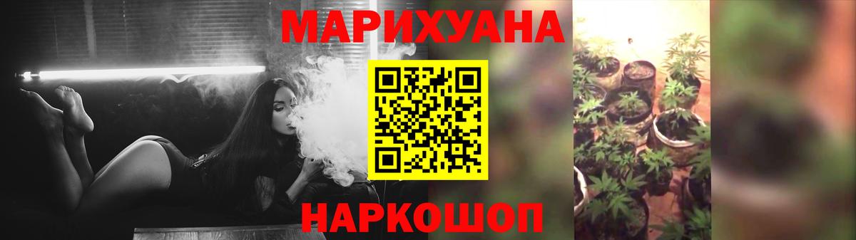 Шишки марихуана Ganja Зима